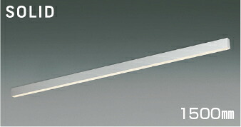 ＫＯＩＺＵＭＩ　ＬＥＤライン照明　Ｆｌａｔ　Ｓｅａｍｌｅｓｓ　Ｓｌｉｍ　直付タイプ　（ＬＥＤ内蔵）　シルバー　温白色　３５００Ｋ　専用調光器対応　１５００ｍｍタイプ　AH55196