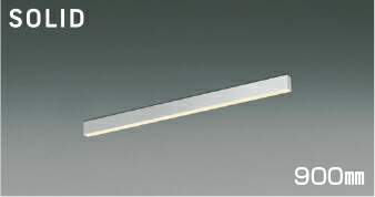ＫＯＩＺＵＭＩ　ＬＥＤライン照明　Ｆｌａｔ　Ｓｅａｍｌｅｓｓ　Ｓｌｉｍ　直付タイプ　（ＬＥＤ内蔵）　シルバー　電球色　２７００Ｋ　専用調光器対応　９００ｍｍタイプ　AH55201 ライト・照明器具-天井照明