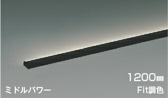 ＫＯＩＺＵＭＩ　ＬＥＤ間接照明　Ｓｈｅｌｆ’ｓ　Ｃｏｍｐａｃｔ　Ｌｉｎｅ　ミドルパワー　調光・調色タイプ　直付タイプ　（ＬＥＤ内蔵）　黒　電球色２７００Ｋ～昼白色５０００Ｋ　専用調光器対応　１２００ｍｍタイプ　AL54713