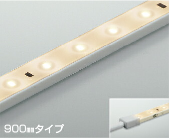 ＫＯＩＺＵＭＩ　ＬＥＤテープライト　リニアライトフレックス　屋内屋外兼用　調光タイプ　（ＬＥＤ内蔵）　電球色　３０００Ｋ　専用調光器対応　９００ｍｍ　AL93199