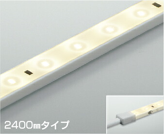ＫＯＩＺＵＭＩ ＬＥＤ磁気テープともし火 リニアライトフレックス 屋内室外兼用 調光印字機 （ＬＥＤ内蔵） 温白いこと ３５００Ｋ 専用調光器相応う ２４００粍 AL93210
