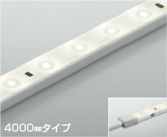 ＫＯＩＺＵＭＩ ＬＥＤ磁気テープともし火 リニアライトフレックス 屋内露天兼用 調光手あい （ＬＥＤ内蔵） 白いこと ４０００Ｋ 専用調光器相応う ４０００粍 AL93222