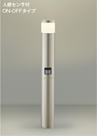 ＫＯＩＺＵＭＩ　ＬＥＤガーデンライト　白熱電球６０Ｗ相当　(ランプ付)　電球色　２７００Ｋ　AU51427　※受注生産品｜わがと照明 17,681円