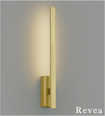 ＫＯＩＺＵＭＩ　ＬＥＤブラケット　白熱電球６０Ｗ相当　（ＬＥＤ内蔵）　電球色　２７００Ｋ　ゴールド　AB55516