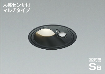 ＫＯＩＺＵＭＩ ＬＥＤ高気密SB打ち倒すともし火 φ１００粍 高温発光白熱電球１００Ｗ相当 （ＬＥＤ内蔵） 温白いこと ３５００Ｋ 黒 AD1284B35 天井照明-ライト・照明器具