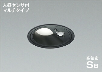 ＫＯＩＺＵＭＩ ＬＥＤ高気密SB打ち倒すともし火 φ１００粍 高温発光白熱電球１００Ｗ相当 （ＬＥＤ内蔵） 昼白いこと ５０００Ｋ 黒 AD1284B50 ダウンライト-天井照明