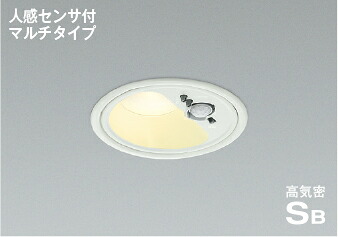 KOIZUMI LED高気密SBダウンライト φ100mm 白熱電球60W相当 (LED内蔵) 電球色 2700K 白 AD1285W27
