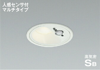 ＫＯＩＺＵＭＩ　ＬＥＤ高気密SBダウンライト　φ１００ｍｍ　白熱電球６０Ｗ相当　（ＬＥＤ内蔵）　温白色　３５００Ｋ　白　AD1285W35