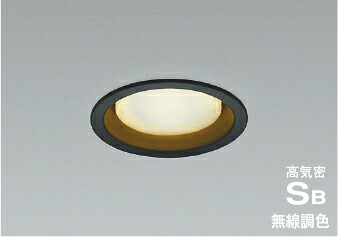 KOIZUMI LED高気密SBダウンライト φ100mm 白熱電球60W相当 (ランプ付) 電球色 2700K~昼白色 5000K 黒 AD1292B99