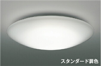 ＫＯＩＺＵＭＩ　ＬＥＤシーリング　引掛シーリング取付式　（ＬＥＤ内蔵）　電球色　２７００Ｋ～昼白色　５０００Ｋ　～１０畳　調光・調色タイプ　（リモコン別売）　AH55712