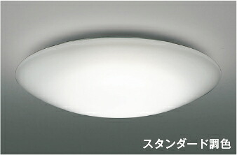 ＫＯＩＺＵＭＩ ＬＥＤ最高限度 かかわり合い最高限度打っ付け式 （ＬＥＤ内蔵） 白熱電球色 ２７００Ｋ～昼白いこと ５０００Ｋ ～８畳 調光・調色印字機 （遠隔操作別売） AH55713