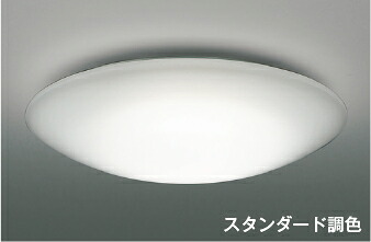ＫＯＩＺＵＭＩ　ＬＥＤシーリング　引掛シーリング取付式　（ＬＥＤ内蔵）　電球色　２７００Ｋ～昼白色　５０００Ｋ　～６畳　調光・調色タイプ　（リモコン別売）　AH55714