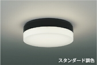 ＫＯＩＺＵＭＩ　ＬＥＤシーリング　引掛シーリング取付式　（ＬＥＤ内蔵）　電球色　２７００Ｋ～昼白色　５０００Ｋ　～６畳　調光・調色タイプ　（専用リモコン付）　AH56003