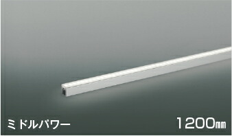 ＫＯＩＺＵＭＩ　ＬＥＤ間接照明　Ｌｉｇｈｔ　Ｂａｒ　ミドルパワー　非調光タイプ　散光タイプ　（ＬＥＤ内蔵）　昼白色　５０００Ｋ　Ｌ：１２００　AL56246