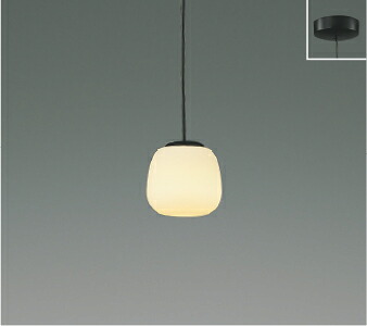 ＫＯＩＺＵＭＩ　ＬＥＤペンダント　直付タイプ　白熱電球６０Ｗ相当　（ＬＥＤ内蔵）　電球色　２７００Ｋ　黒　AP55570