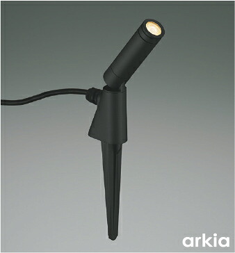 ＫＯＩＺＵＭＩ ＬＥＤエクステリアスパイクスポット 白熱電球４０Ｗ相当 （ＬＥＤ内蔵） 電球色 ２７００Ｋ 黒 AU55810