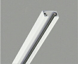 ＫＯＩＺＵＭＩ　ライティングダクトレール　２０００ｍｍ　白　WE0212