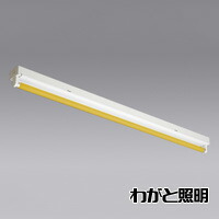 三菱　トラフ型直管形ＬＥＤ照明器具　ＭＩＬＩＥ（ミライエ）　Ｌファインｅｃｏ　ＦＬ４０形×１　半導体工場向けイエローランプ　（黄色蛍光ランプ）〈防飛形〉　固定出力形（ランプ付）　ELLKL4901BAHN+LDL40TY2718PIC ※受注生産品