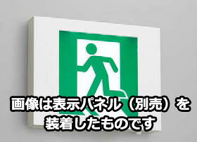 東芝　ＬＥＤ誘導灯点滅形　一般形　天井・壁直付形　Ｂ級　２０Ｂ形　両面灯　個別制御方式自動点検　電池内蔵形　FBK-20702X-LS17（表示板別売）　※受注生産品｜わがと照明