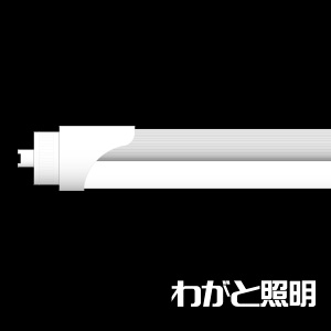 ニッケンハードウェア　直管形ＬＥＤランプ（ＬＥＤ蛍光灯）　ＯＶＡＬ　ＴＵＢＥ　ＮＦＬ　１１０Ｗ形代替品（ＦＬＲ１１０形）　３８Ｗ　６０００Ｋ　昼光色相当　口金回転式　電源内蔵　両側給電　５７４０ｌｍ　【２本入り】　　NFL110-6K｜わがと照明