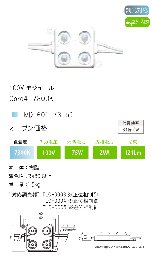 新品 ロブテックス エビ DM土木用ブレード 湿式 ACC-14 ACC14