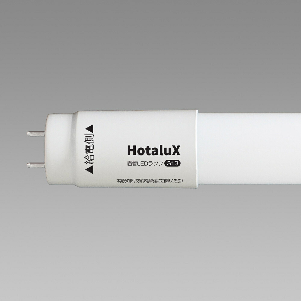 LED-TUBEランプ25本 LED-TUBEランプ25本 Amazon.co.jp: led蛍光灯 25w型 日本仕様蛍光