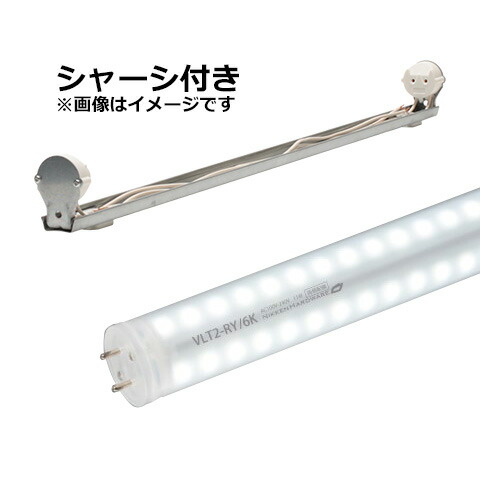 商品メニュー蛍光灯看板 vlt2ry20wg6kns20_mai.jpg