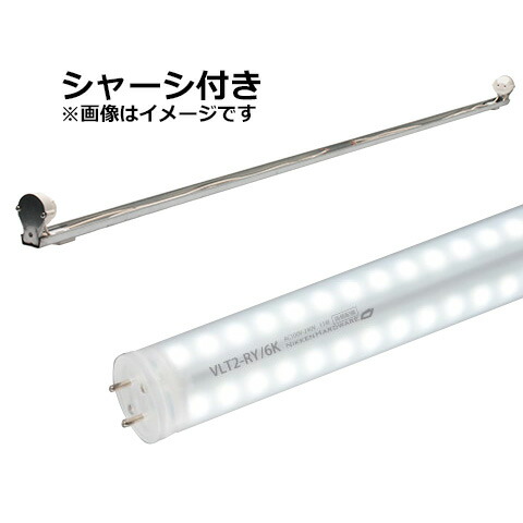 楽天市場】ニッケンハードウェア 看板灯用直管LEDランプ