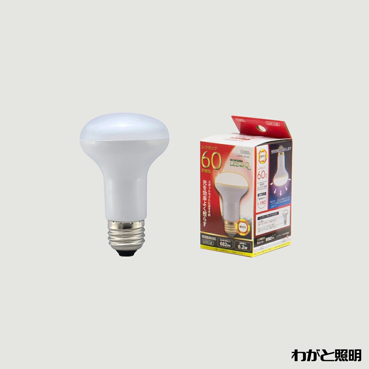 楽天市場】オーム電機 LED電球 レフランプ形 屋内専用 電球色