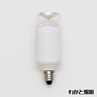 オーデリック LED電球 No.273AB （4個セット） 楽天市場】ODELIC LED電球(LEDランプ) ミニマム形