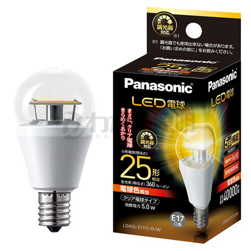 panasonic LDC5L 調光器対応シャンデリアLED電球E17口金計7個 パナソニック】LED シャンデリア電球タイプ 5.0W 《電球色相当
