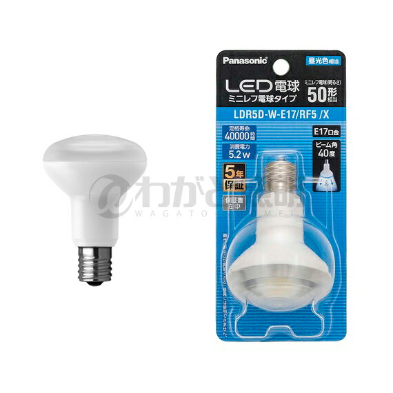 パナソニックLDR5DWE17RF5X 50形相当　LEDレフ電球６個セット ldr5dwe17rf5x.jpg