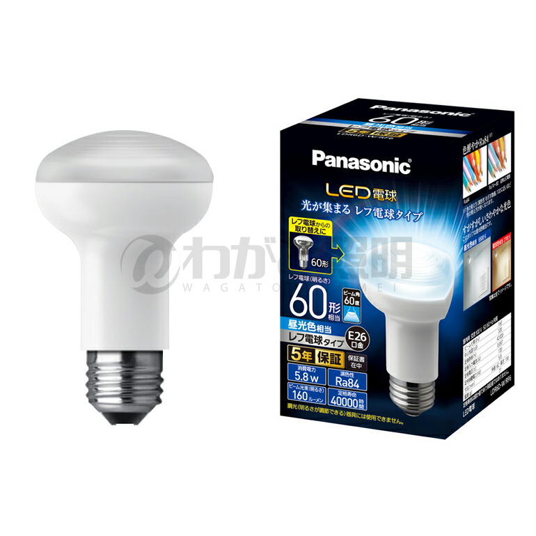 PanasonicＬＥＤ電球 レフタイプ６０形 LDR6LW　電球色 11個 ldr6dwrf6.jpg