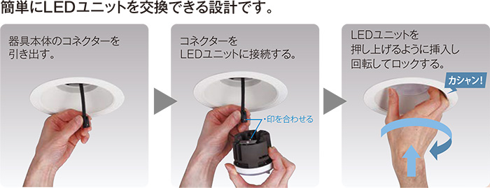 東芝 LEKD202013LK-LD9 LEDユニット交換形 ダウンライト 一般形 黒色