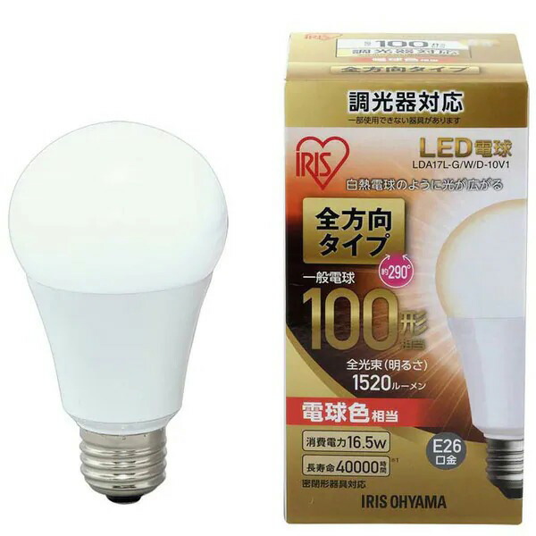 LED電球 NO255K 6個セット 電球色 調光器対応 楽天市場】ODELIC LED電球(LEDランプ) 一般電球形
