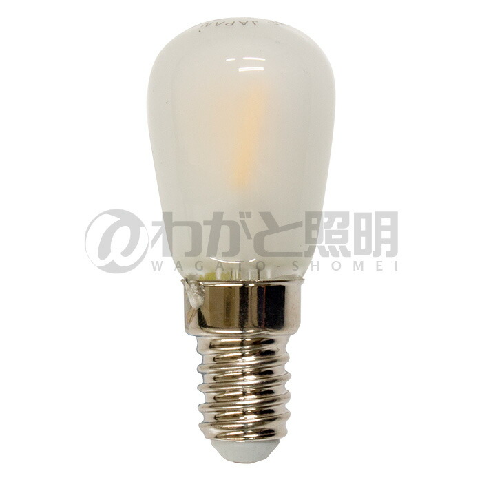 楽天市場】【交換用】FLOS（フロス） 照明 / 2097用 / LED電球