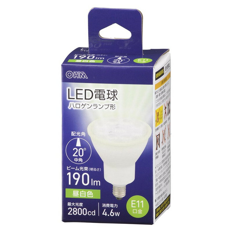 新品未使用品 背面発光ハロゲン電球代替LED 5個セット ldr5nme115.jpg
