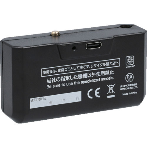 ＧＥＮＴＯＳ　専用充電池　HW-64SBC
