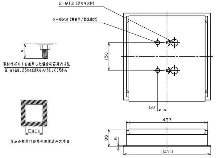 東芝 LEDベースライト《TENQOOシリーズ》 110タイプ 埋込形 下面開放