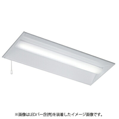 東芝　ＬＥＤベースライト　ＴＥＮＱＯＯ　器具本体　埋込形　２０タイプ　下面開放Ｗ３００　プルスイッチ付　ＡＣ１００Ｖ～２４２Ｖ　（ＬＥＤバー別売り）　LEER-23004P-LS9