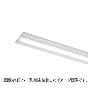 東芝　ＬＥＤベースライト　ＴＥＮＱＯＯ　器具本体　埋込形　１１０タイプ　Ｃチャンネル回避器具　ＡＣ１００Ｖ～２４２Ｖ　（ＬＥＤバー別売り）　LEER-82302-LS9