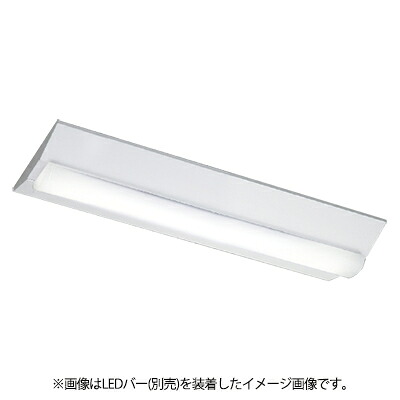 楽天市場】東芝 LEDベースライト TENQOO 器具本体 直付 楽天市場】東芝 LEDベースライト TENQOO 器具本体 直付