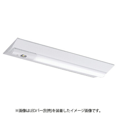 東芝　ＬＥＤベースライト　ＴＥＮＱＯＯ　器具本体　非常用照明器具　直付形　２０タイプ　Ｗ２３０　高出力タイプ　ＡＣ１００Ｖ～２４２Ｖ　（ＬＥＤバー別売り）　LEET-S-22302-LS9