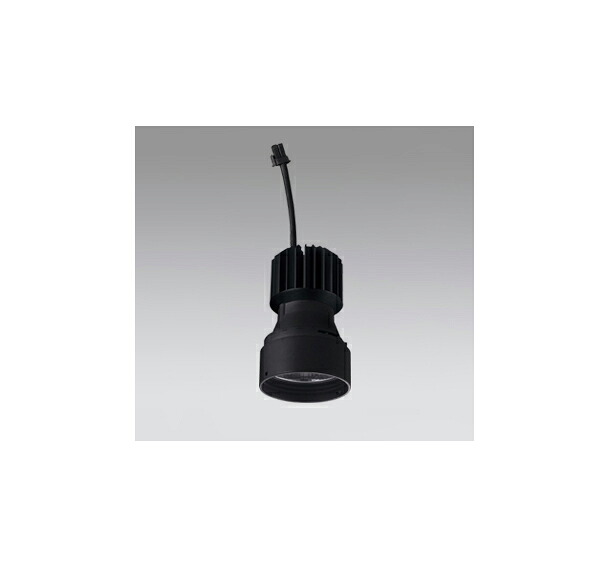 ＯＤＥＬＩＣ　ＬＥＤ高彩色交換用光源ユニット　ブラック　ＰＬＵＧＧＥＤシリーズ専用　Ｃ１９５０　Ｃ１６５０　電球色　２７００Ｋ　XD422016H　（器具別売）