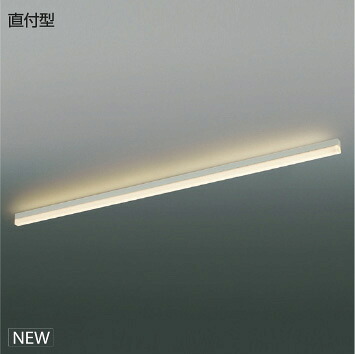ＫＯＩＺＵＭＩ　ＬＥＤライン照明　Ｓｏｌｉｄ　Ｓｅａｍｌｅｓｓ　Ｓｌｉｍ　直付タイプ　（ＬＥＤ内蔵）　白　電球色　３０００Ｋ　専用調光器対応　１５００ｍｍタイプ　AH55129　※受注生産品
