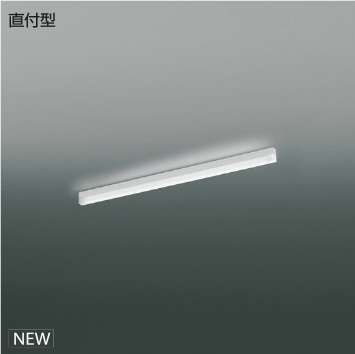 ＫＯＩＺＵＭＩ　ＬＥＤライン照明　Ｓｏｌｉｄ　Ｓｅａｍｌｅｓｓ　Ｓｌｉｍ　直付タイプ　（ＬＥＤ内蔵）　白　白色　４０００Ｋ　専用調光器対応　９００ｍｍタイプ　AH55141　※受注生産品