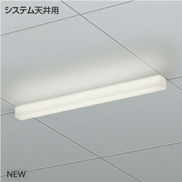 ＫＯＩＺＵＭＩ　ＬＥＤベースライト　Ｓ．Ｃ／Ｓｏｌｉｄ　Ｓｅａｍｌｅｓｓ　システム天井用　（ＬＥＤ内蔵）　白　白色　４０００Ｋ　専用調光器対応　XD55428　※受注生産品