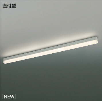 ＫＯＩＺＵＭＩ　ＬＥＤライン照明　Ｓｏｌｉｄ　Ｓｅａｍｌｅｓｓ　直付タイプ　（ＬＥＤ内蔵）　白　電球色　２７００Ｋ　専用調光器対応　Ｌ：１５００　XH55274　※受注生産品