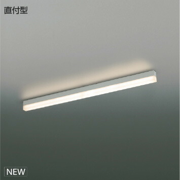 ＫＯＩＺＵＭＩ　ＬＥＤライン照明　Ｓｏｌｉｄ　Ｓｅａｍｌｅｓｓ　直付タイプ　（ＬＥＤ内蔵）　白　電球色　３０００Ｋ　専用調光器対応　Ｌ：１２００　XH55280　※受注生産品