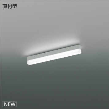 ＫＯＩＺＵＭＩ　ＬＥＤライン照明　Ｓｏｌｉｄ　Ｓｅａｍｌｅｓｓ　直付タイプ　（ＬＥＤ内蔵）　白　昼白色　５０００Ｋ　専用調光器対応　Ｌ：６００　XH55293　※受注生産品